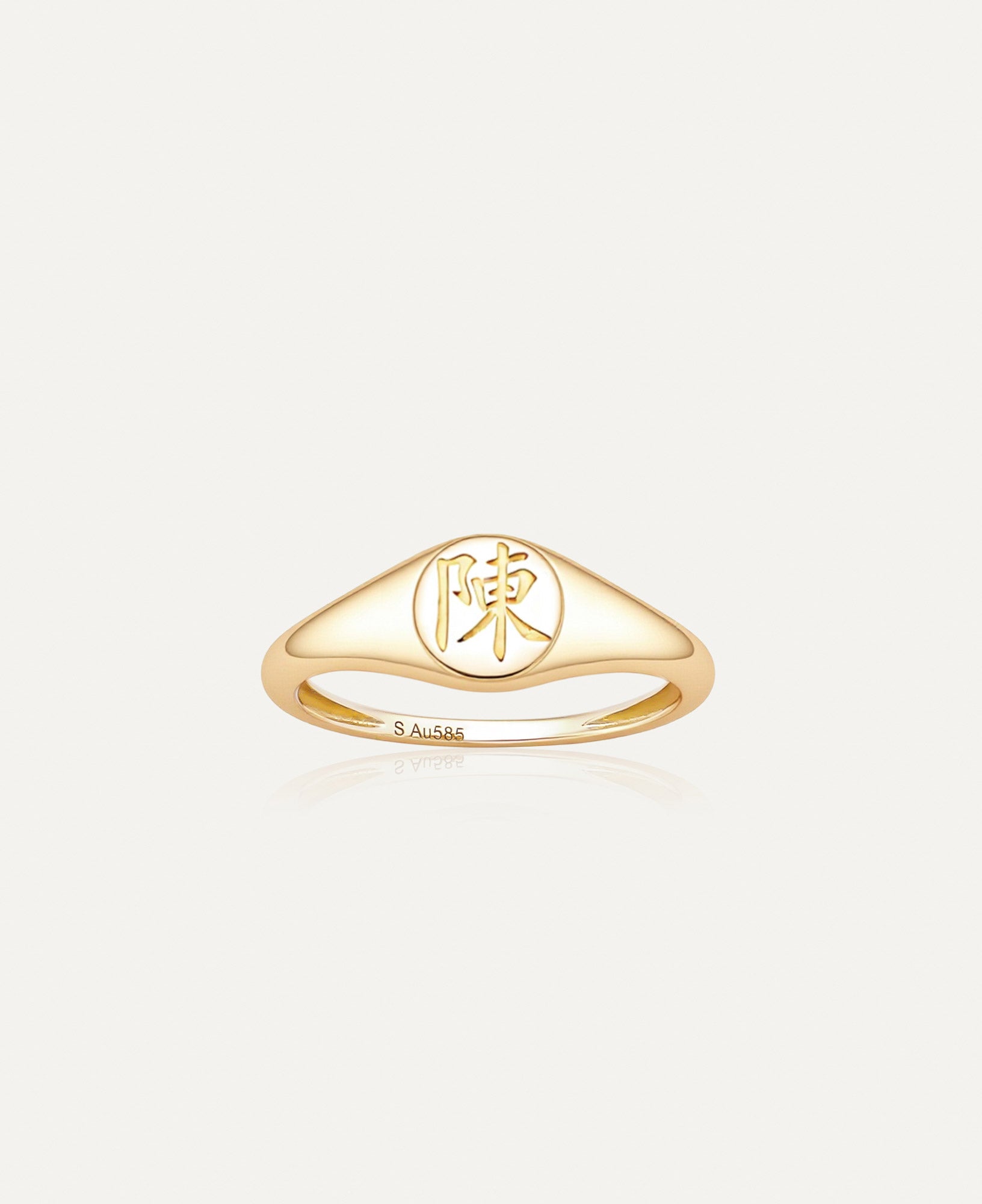 Talia Custom Mini Engraved Solid Gold Signet Ring