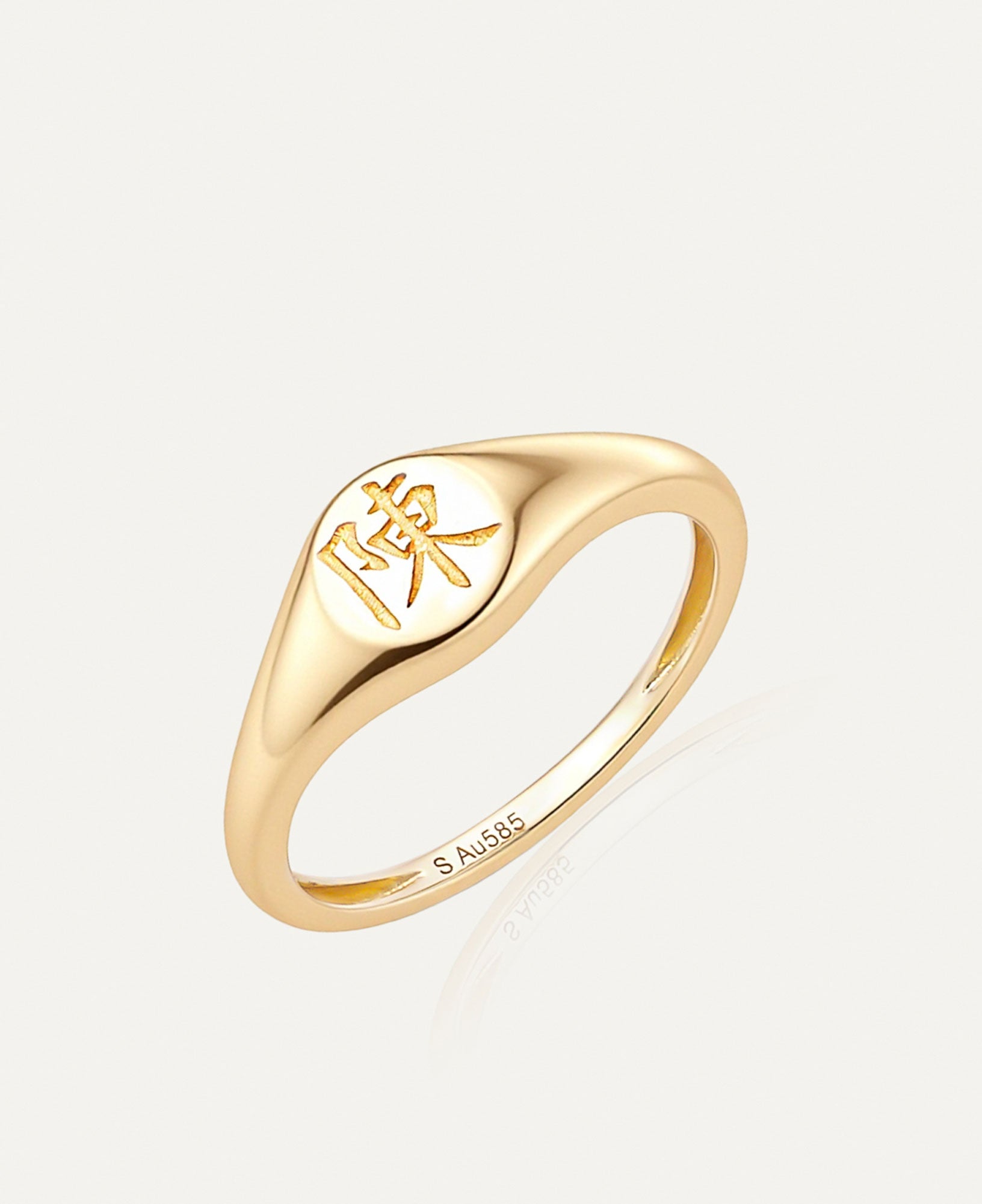 Talia Custom Mini Engraved Solid Gold Signet Ring